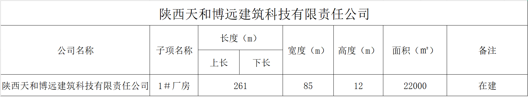 1751428907504309.png